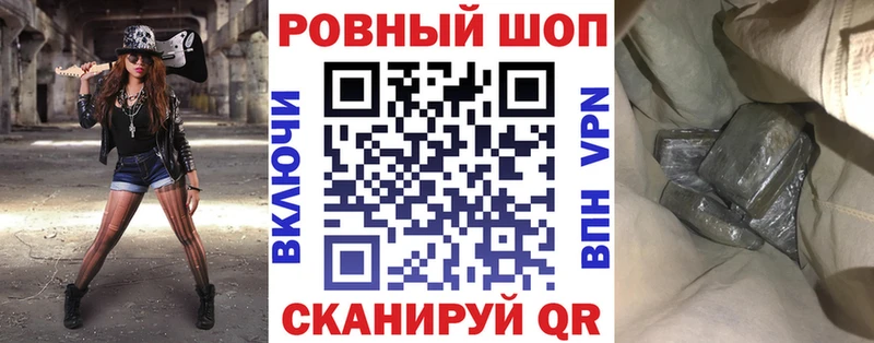 Наркота Благовещенск KRAKEN tor  Меф мяу мяу  ГАШ  Каннабис  COCAIN  СОЛЬ 