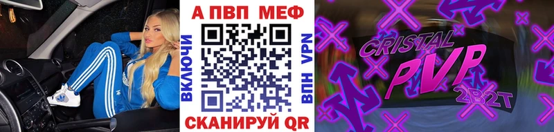 Alfa_PVP мука  Благовещенск 