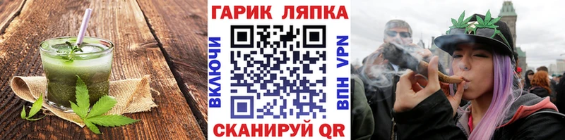 дарнет шоп  Благовещенск  Cannafood марихуана 