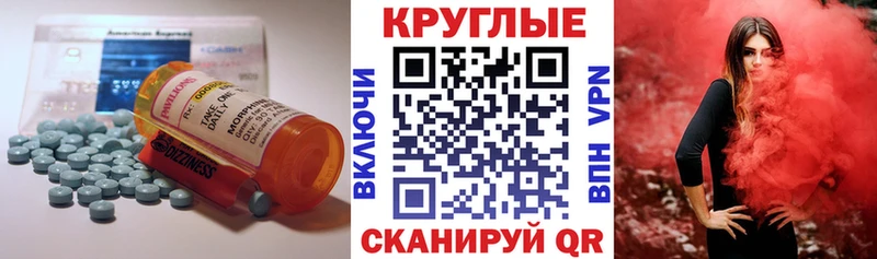 Ecstasy Дубай  Благовещенск 