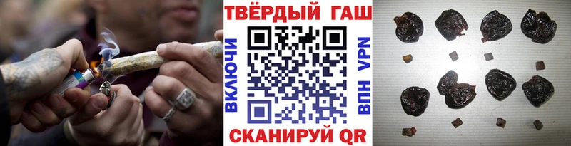Гашиш Ice-O-Lator  Благовещенск 