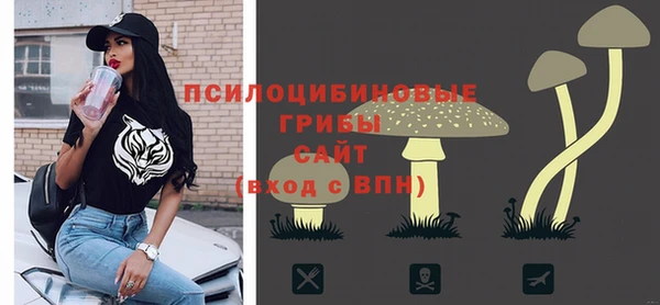 ALPHA PVP Пестово