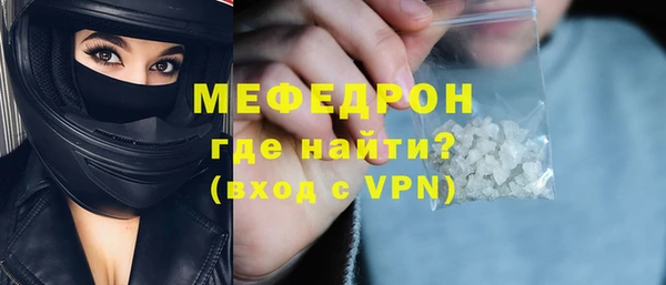 кокс Абаза