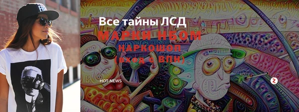PSILOCYBIN Алексин