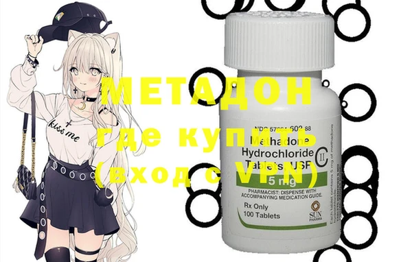 меф VHQ Абинск