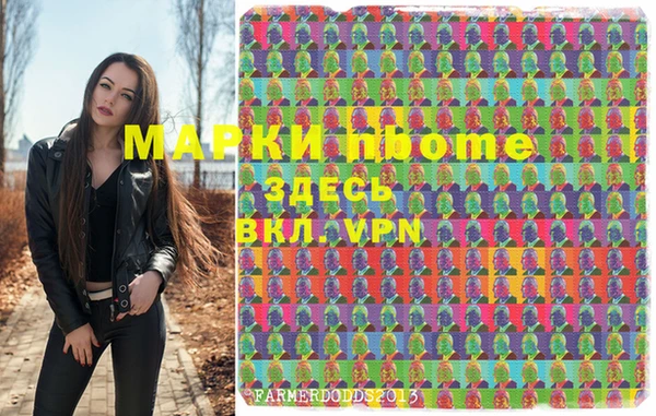 PSILOCYBIN Алексин