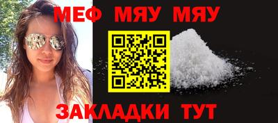 мдма Рузаевка
