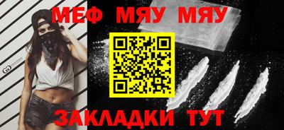 мдма Рузаевка