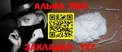 спайс Рязань