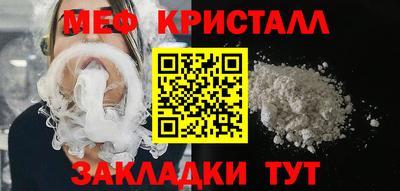 мдма Рузаевка