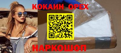спайс Рязань