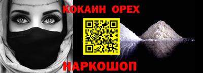 спайс Рязань