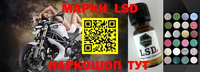 спайс Рязань