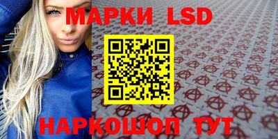 спайс Рязань