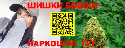 спайс Рязань