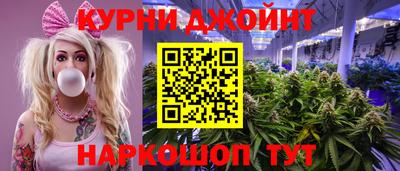 спайс Рязань