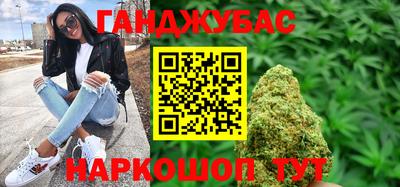 спайс Рязань