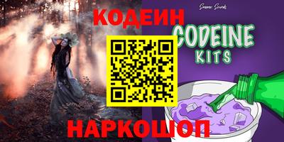 спайс Рязань