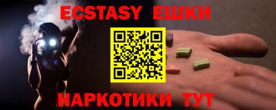 спайс Рязань