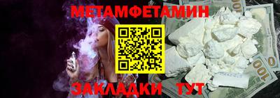 спайс Рязань