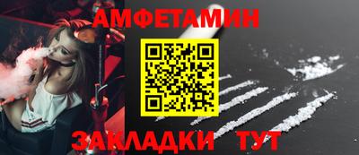 спайс Рязань