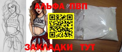 мдма Рузаевка