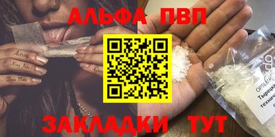 твердый Рыбинск