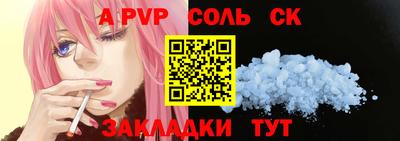 мдма Рузаевка
