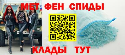 мдма Рузаевка