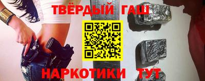 спайс Рязань
