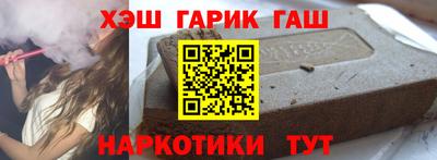 спайс Рязань