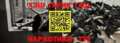 твердый Рыбинск