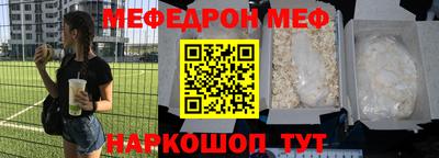 твердый Рыбинск