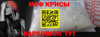 мдма Рузаевка