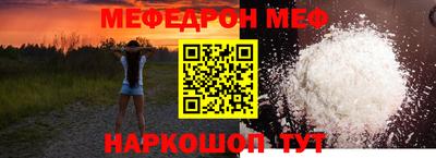 твердый Рыбинск