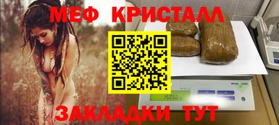 мдма Рузаевка