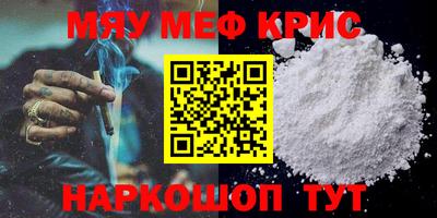 твердый Рыбинск