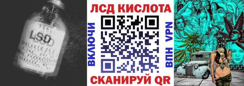 ЛСД экстази ecstasy  Благовещенск 