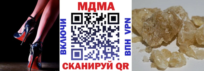 цена наркотик  Благовещенск  МДМА Molly 