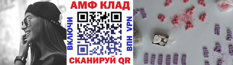 как найти   Благовещенск  hydra как войти  Первитин витя 