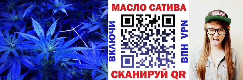 Дистиллят ТГК вейп  Благовещенск 