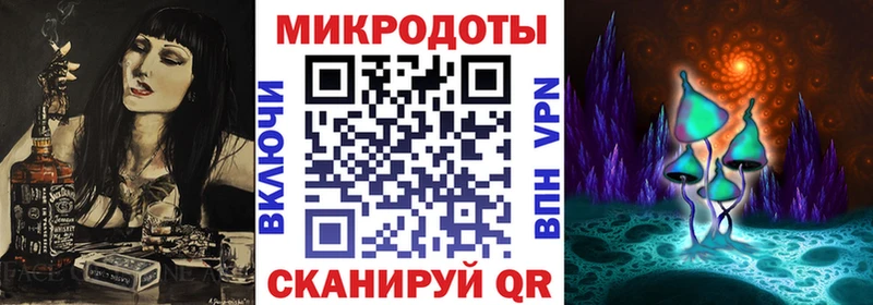Галлюциногенные грибы ЛСД  наркошоп  Благовещенск 