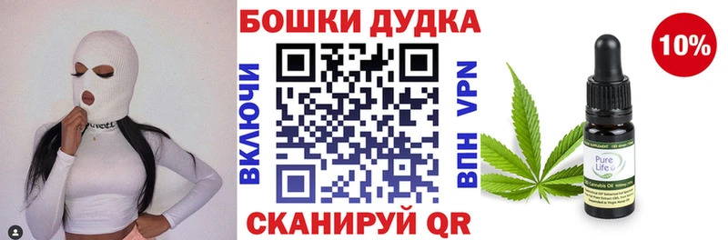Марихуана планчик  купить  сайты  Благовещенск 