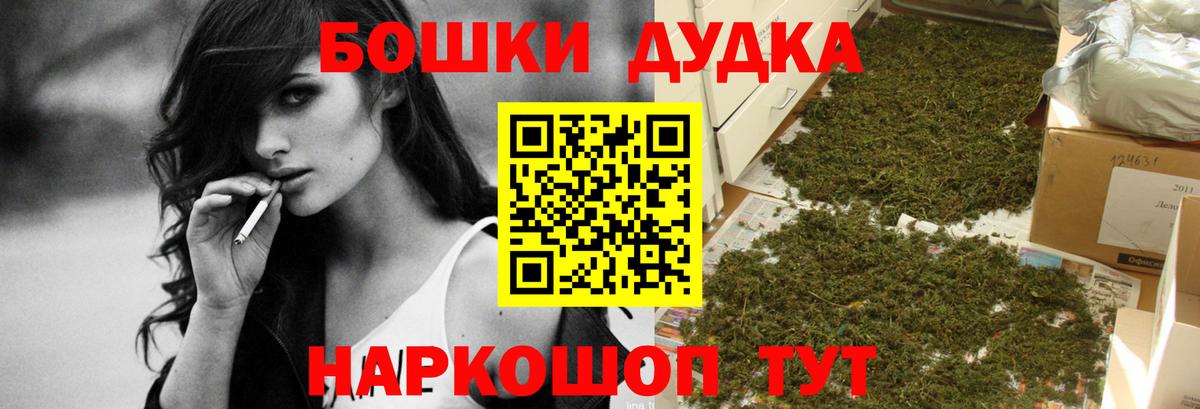 Каннабис White Widow  Бошки Шишки MAZAR  Благовещенск  Вход с VPN  МАРИХУАНА тримм 